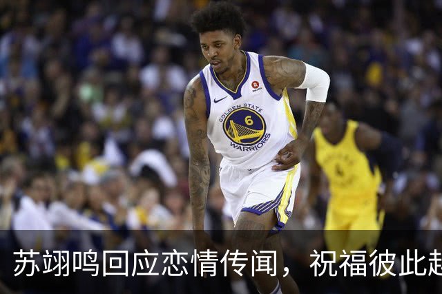 苏翊鸣回应恋情传闻，祝福彼此越来越好，4个月前官宣和朱易恋情